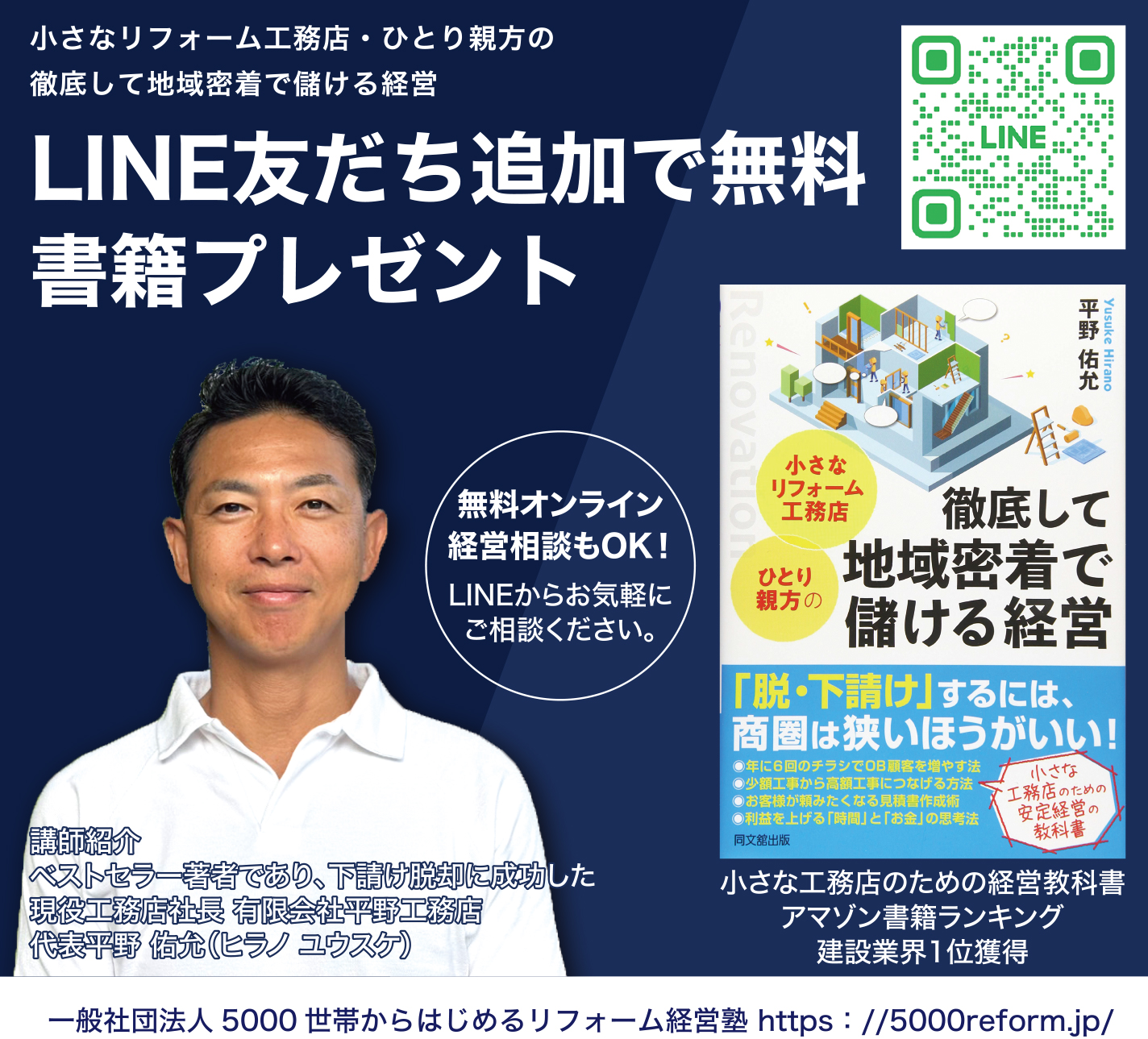 無料書籍プレゼント